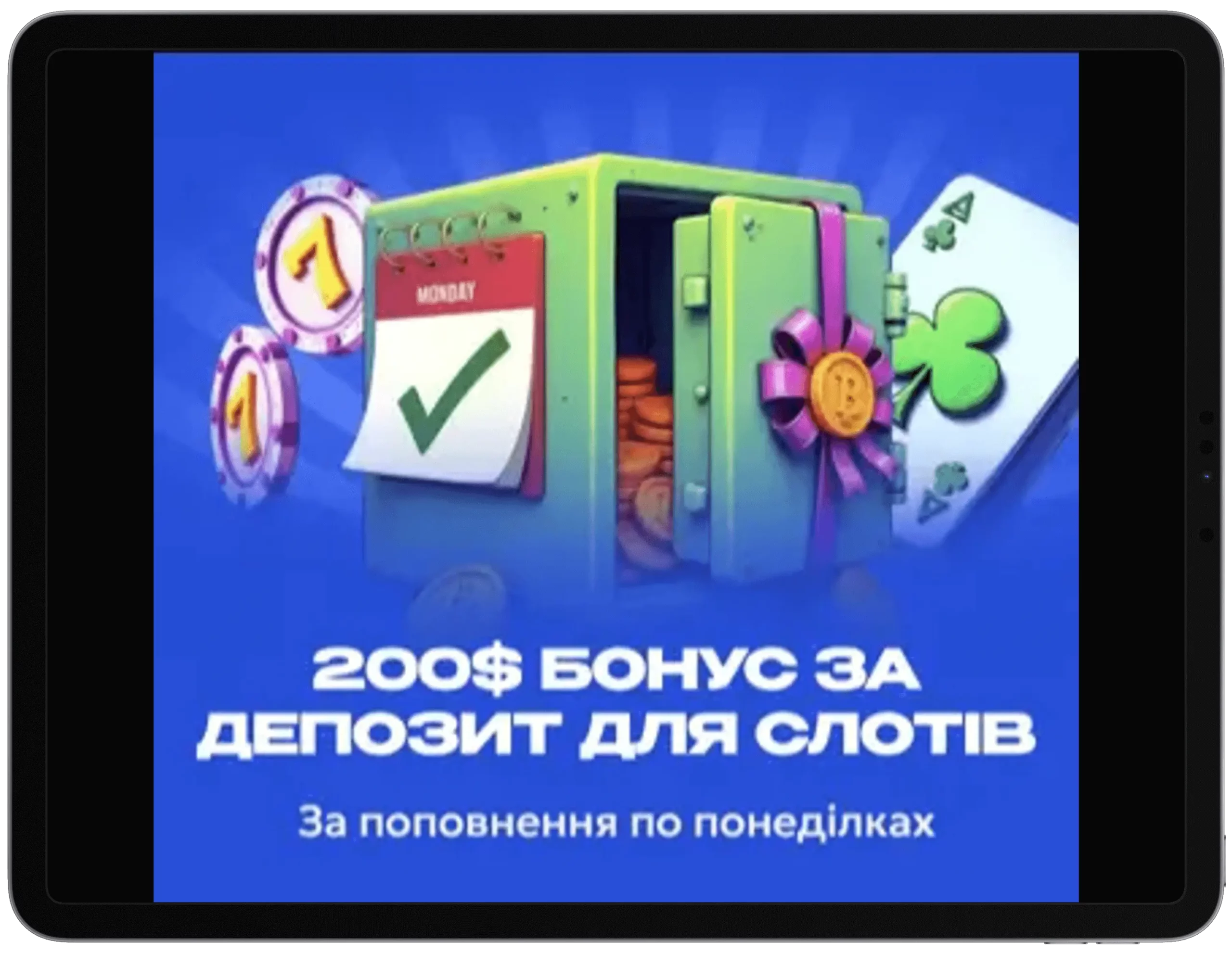 Бонус на VOdds