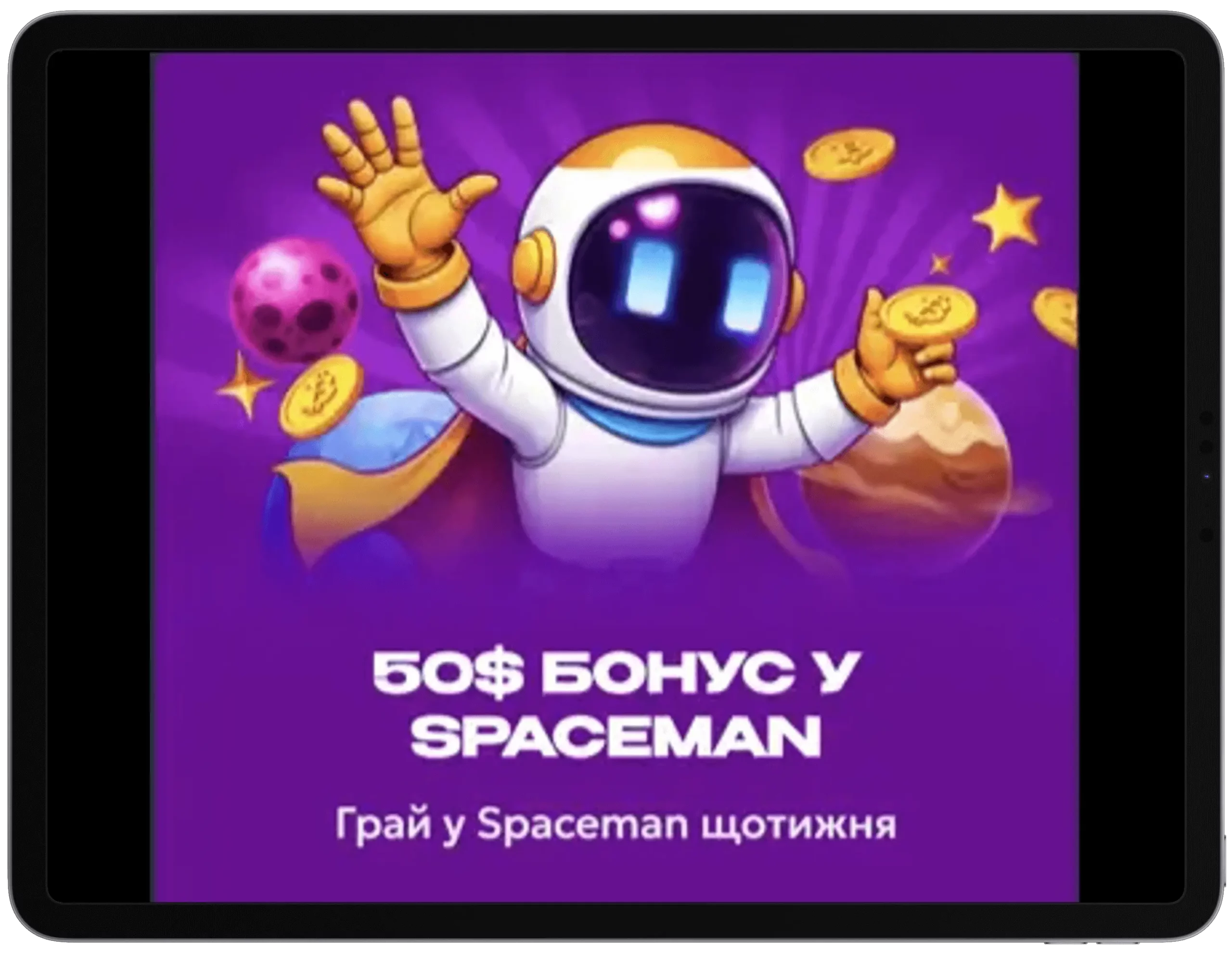 Бонус на VOdds